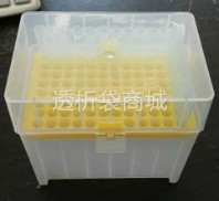 仿进口吸头盒 1000ul/1ml加长枪头盒 吸嘴盒 TIP头盒 96孔 KG1300